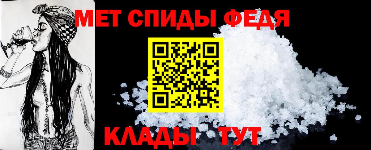 АМФ  Амфетамин 97%  Вход с VPN  Сызрань 
