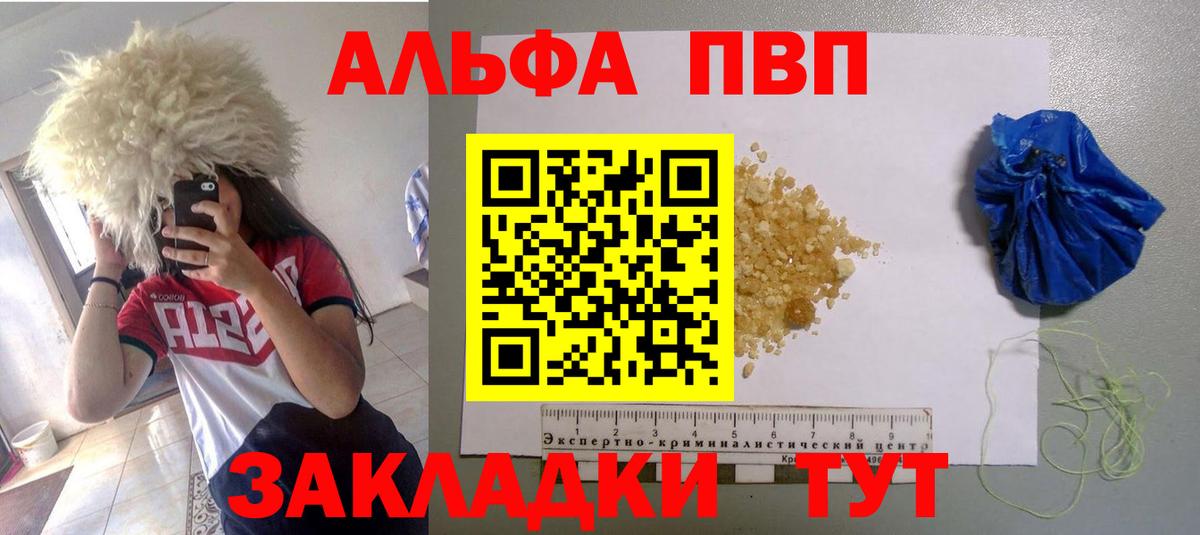А ПВП СК КРИС Сызрань