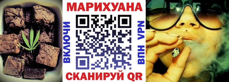 Еда ТГК конопля  цена   Сызрань 