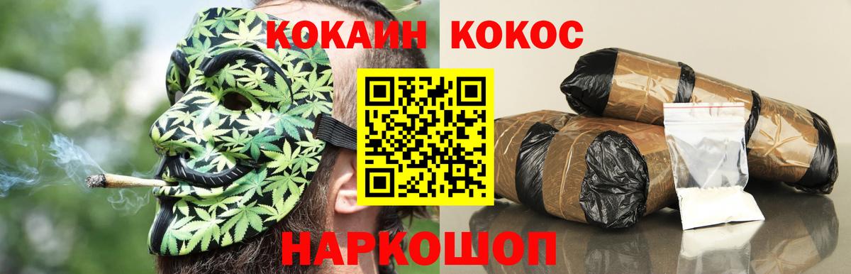 Сызрань  Cocaine Эквадор  Вход с VPN 