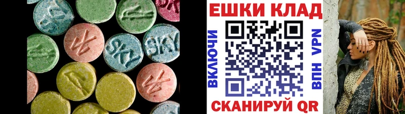 Экстази 280 MDMA  купить наркотики сайты  Сызрань 