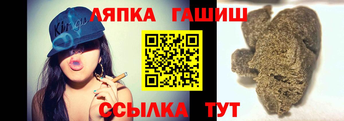Гашиш убойный Сызрань