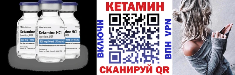 закладка  Сызрань  КЕТАМИН ketamine 