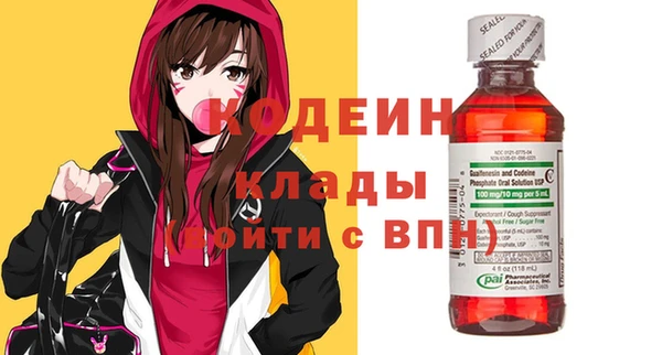 амф Барнаул