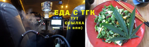 амф Барнаул