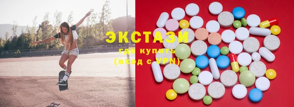ПСИЛОЦИБИНОВЫЕ ГРИБЫ Тольятти