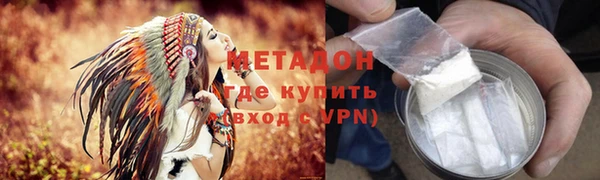 крисы Ижевск