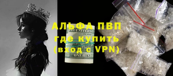 амф Барнаул