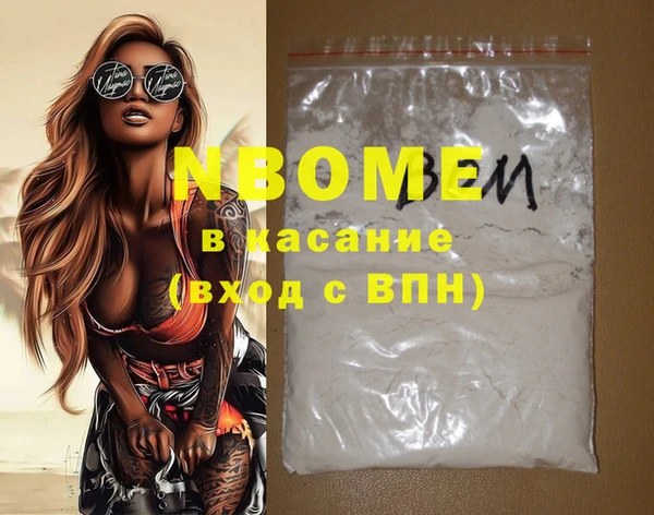 амф Барнаул