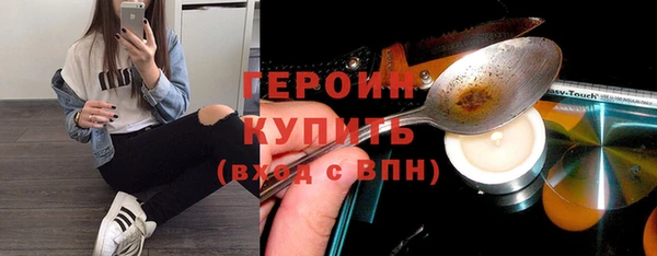 ПСИЛОЦИБИНОВЫЕ ГРИБЫ Тольятти