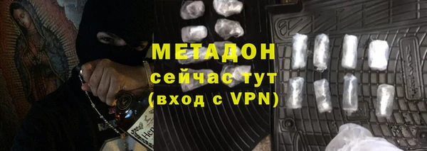 амф Барнаул