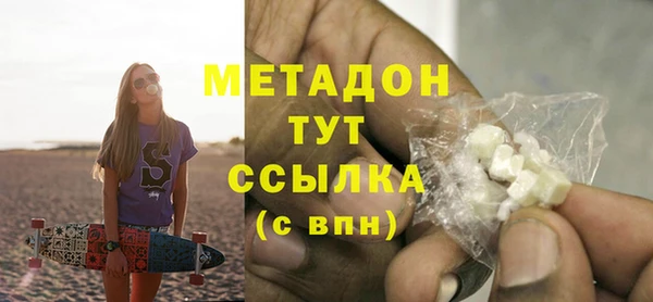 крисы Ижевск