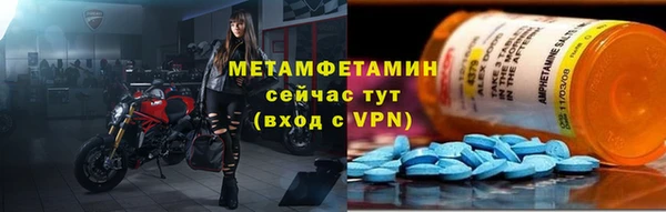 амф Барнаул