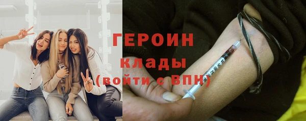ПСИЛОЦИБИНОВЫЕ ГРИБЫ Тольятти
