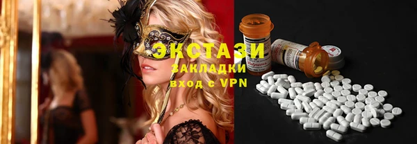ПСИЛОЦИБИНОВЫЕ ГРИБЫ Тольятти