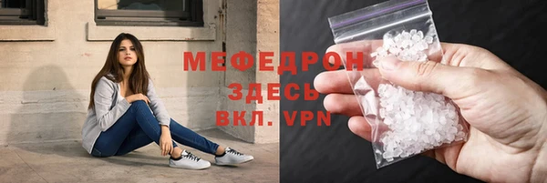 амф Барнаул