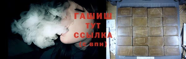 амф Барнаул