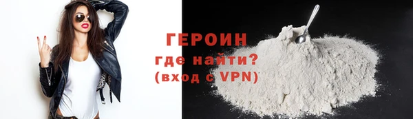 амф Барнаул