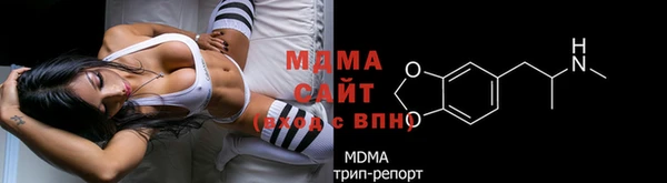 mdpv Новосибирск