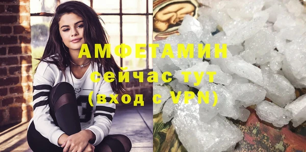 амф Барнаул