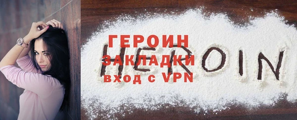 амф Барнаул