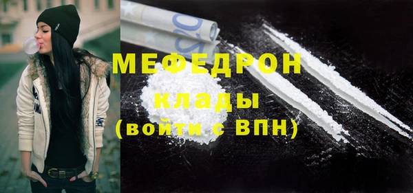 крисы Ижевск