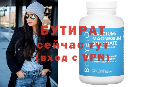 крисы Ижевск