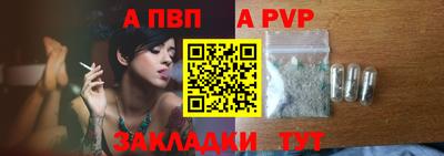 марки nbome Краснодар