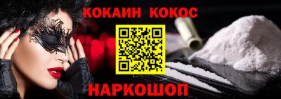меф Краснознаменск