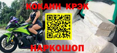 марки nbome Краснодар