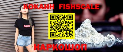 марки nbome Краснодар