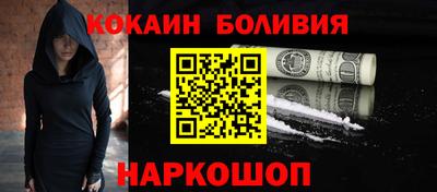 марки nbome Краснодар
