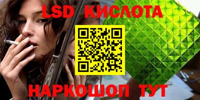 меф Краснознаменск