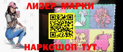 меф Краснознаменск