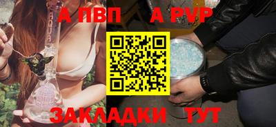 меф Краснознаменск