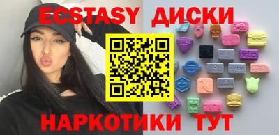 марки nbome Краснодар