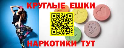 марки nbome Краснодар