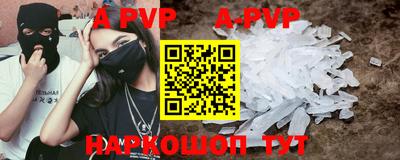 марки nbome Краснодар