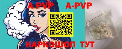 a pvp Краснокаменск