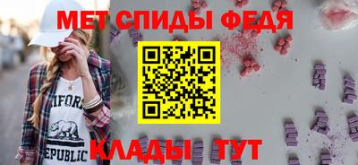 меф Краснознаменск