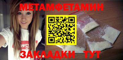 марки nbome Краснодар
