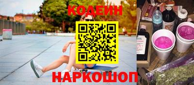 марки nbome Краснодар