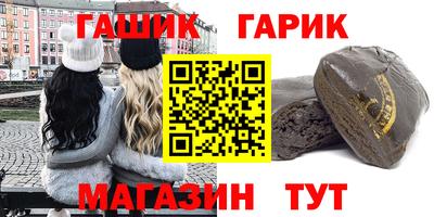 марки nbome Краснодар