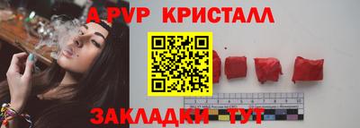 марки nbome Краснодар