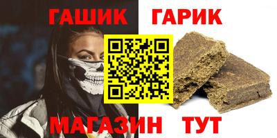 марки nbome Краснодар
