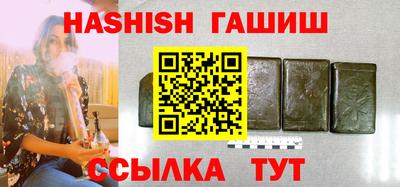 марки nbome Краснодар