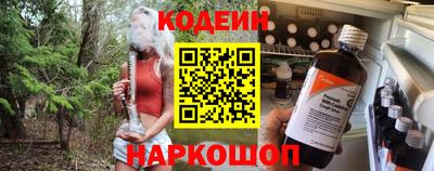 марки nbome Краснодар