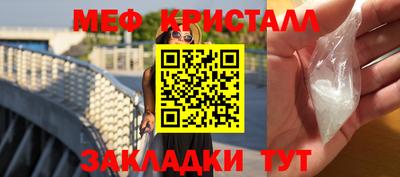 меф Краснознаменск