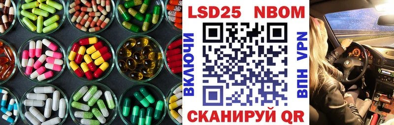 купить наркоту  kraken ссылки  LSD-25 экстази ecstasy  Сызрань 