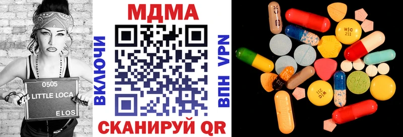 цена   Сызрань  MDMA Molly 